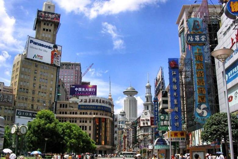 Nanjing Road