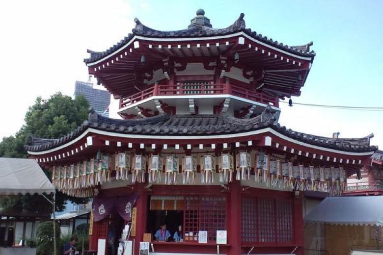Osaka Shitenno Ji